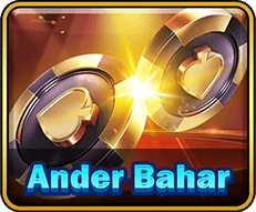 Ander Bahar on IW7 Game